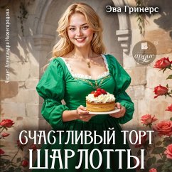 Cover Schastlivyj tort Sharlotty (MP3-Download)
