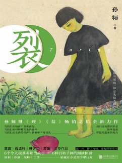 Cover ¿ (eBook, ePUB)