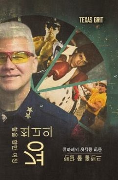 ¿¿¿ ¿¿¿ ¿¿ ¿¿ (eBook, ePUB) - Holland, Randall Paul