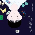 너의 유니버스 (MP3-Download)