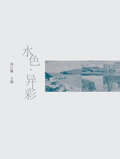 ¿¿·¿¿ (eBook, ePUB) - ¿¿¿