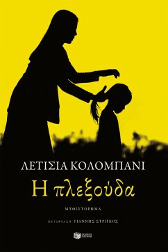Cover The Braid (eBook, ePUB)