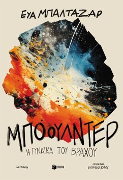 Cover Boulder (eBook, ePUB)