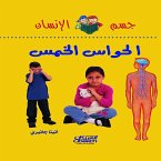 Human Body Series: The Five Senses (eBook, ePUB)