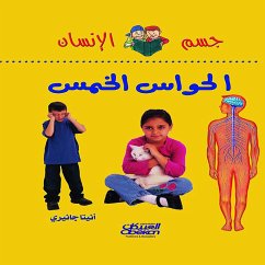 Cover Human Body Series: The Five Senses (eBook, ePUB)