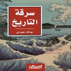 Stealing history (eBook, ePUB) Stealing history (eBook, ePUB)