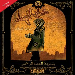 Cover Cities of Ashes - A Novel for the World (eBook, ePUB)