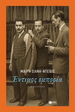 Cover Honest Trade (eBook, ePUB)