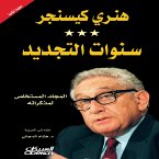 Years of Renewal - Henry Kissinger, the excerpted volume of his memoirs (eBook, ePUB)
