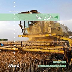 Inventions and Discoveries Series: Agriculture (eBook, ePUB) Cover Inventions and Discoveries Series: Agriculture (eBook, ePUB)