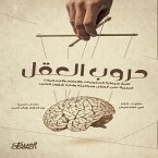 Mind Wars - The History of Governments, the Media, and Secret Societies' Control, Surveillance, and Management of the Mind (eBook, ePUB)