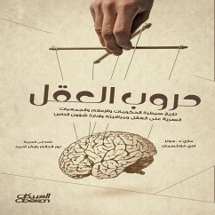 Mind Wars - The History of Governments, the Media, and Secret Societies' Control, Surveillance, and Management of the Mind (eBook, ePUB) Cover Mind Wars - The History of Governments, the Media, and Secret Societies' Control, Surveillance, and Management of the Mind (eBook, ePUB)