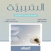 Causality - A Very Short Introduction - A Very Short Introduction (eBook, ePUB) Causality - A Very Short Introduction - A Very Short Introduction (eBook, ePUB)