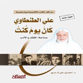 Ali Al-Tantawi was a day when I was (eBook, ePUB)