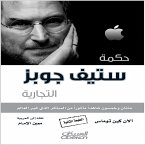 Steve Jobs' Business Wisdom - 250 Inspiring Quotes from the Innovator Who Changed the World (eBook, ePUB)