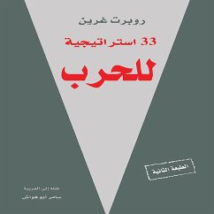 33 War Strategies (eBook, ePUB) Cover 33 War Strategies (eBook, ePUB)