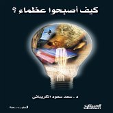 How they became great (eBook, ePUB) How they became great (eBook, ePUB)