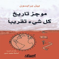 A Brief History of Nearly Everything (eBook, ePUB) Cover A Brief History of Nearly Everything (eBook, ePUB)