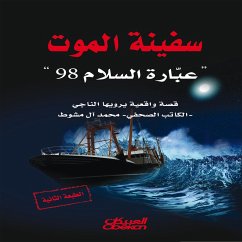 Death Ship - Peace Ferry 98 (eBook, ePUB) Cover Death Ship - Peace Ferry 98 (eBook, ePUB)
