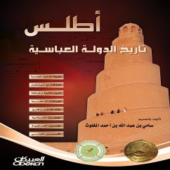 Atlas of the History of the Abbasid State (eBook, ePUB) Cover Atlas of the History of the Abbasid State (eBook, ePUB)