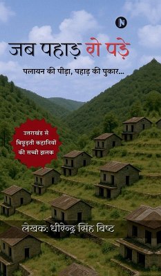 Cover Jab Pahad Ro Pade