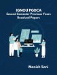 IGNOU PGDCA Second Semester Previous... - Bild 1