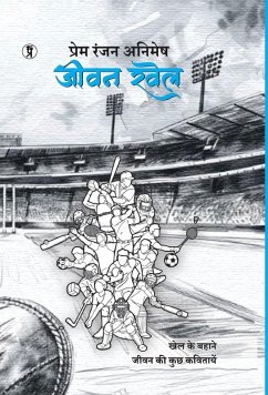 Cover Jeevan Khel