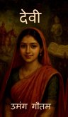 Devi