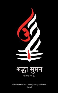 Cover श्रद्धा सुमन