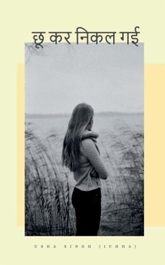 Chhu kar Nikal Gayi - Usha Singh