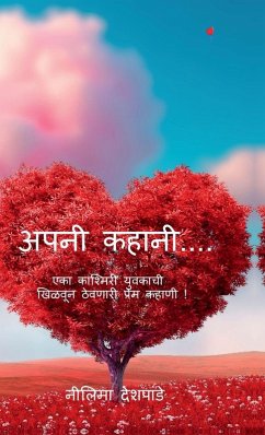 Cover Apani Kahani....