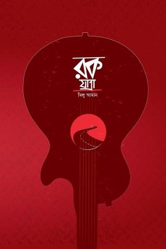 রক যাত্রা - Aman, Milu রক যাত্রা - Aman, Milu