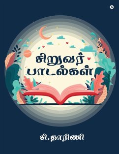 Siruvar paadalgal - Dharini R