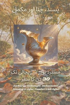 Cover پسند، چنا اور مکمل