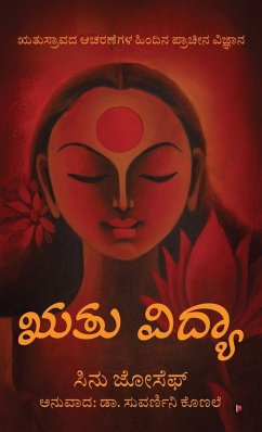 Cover Rtu Vidya