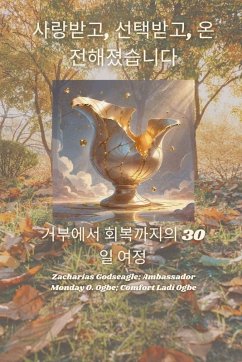 Cover 사랑받고, 선택받고, 온전해졌습니다. 거부에서 회복까지의 30일 여정