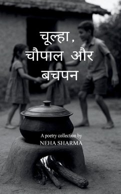 Cover चूल्हा, चौपाल और बचपन