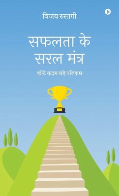 Safalta Ke Saral Mantra - Vijay Rustogi