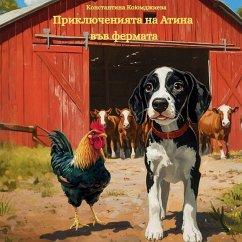 Cover Приключенията на Атина във фермата