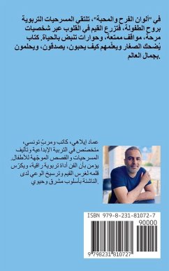 Cover ألوان الفرح والمحبة