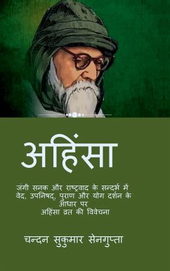 Cover Ahimsa (Nonviolence)