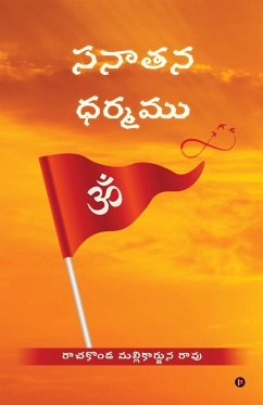 Sanatana Dharmamu - Mallikarjuna Rao Rachakonda Sanatana Dharmamu - Mallikarjuna Rao Rachakonda