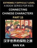 Simplified Chinese Characters for Kids (Part 15)- Extremely Difficult Level Test Series for Children to Recognize Chinese Characters by Column Matching, Suitable for HSK All Levels, Fast Learn Reading Mandarin Chinese Language, Culture, History with Simpl Simplified Chinese Characters for Kids (Part 15)- Extremely Difficult Level Test Series for Children to Recognize Chinese Characters by Column Matching, Suitable for HSK All Levels, Fast Learn Reading Mandarin Chinese Language, Culture, History with Simpl