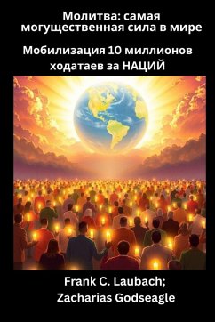 Cover Молитва - самая могущественная сила в мире - &