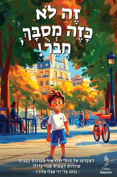 !זֶה לֹא כָּזֶה מְסֻבָּךְ, חָבֵר - Pluda, Pablo