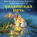 Koldovskaya noch' (MP3-Download)