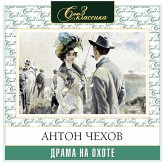 Drama na ohote (MP3-Download) Drama na ohote (MP3-Download)