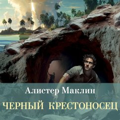Cover Chernyy krestonosets (MP3-Download)