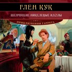 Shepchushchie nikelevye idoly (MP3-Download)