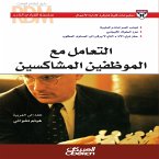 Successful Leader Series: Dealing with Difficult Employees - Avoiding Conflict and Negativity - Reinforcing Positive Behavior - Motivating Underperformers (eBook, ePUB)